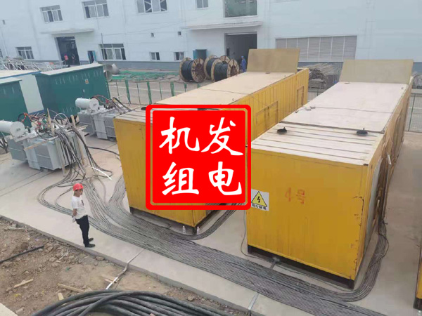 红山街道发电机租赁必备常识