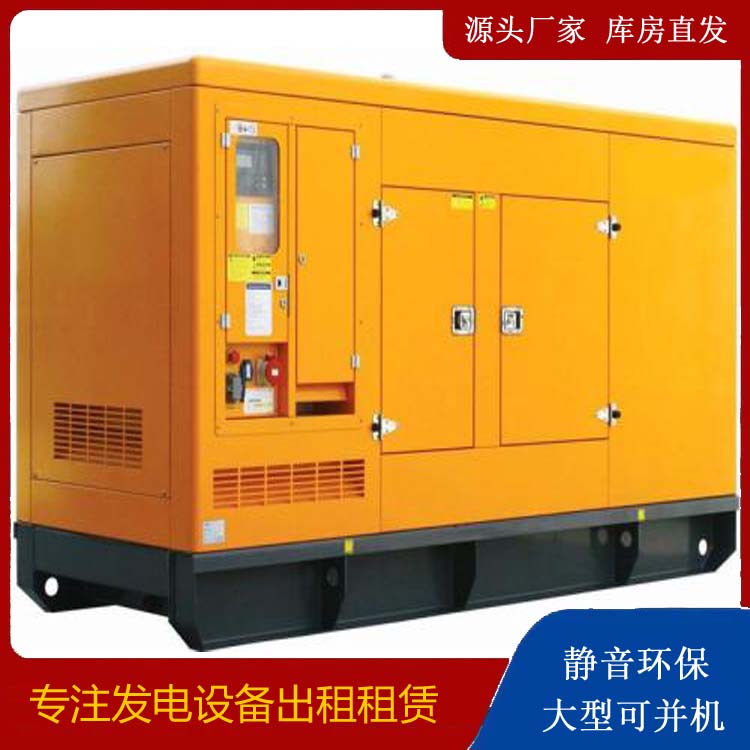 红山街道发电机出租 柴油机组启动电瓶的方法和和保养