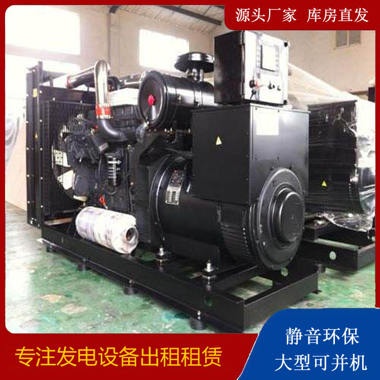 红山街道出租发电机 为您讲解发电机的工作原理