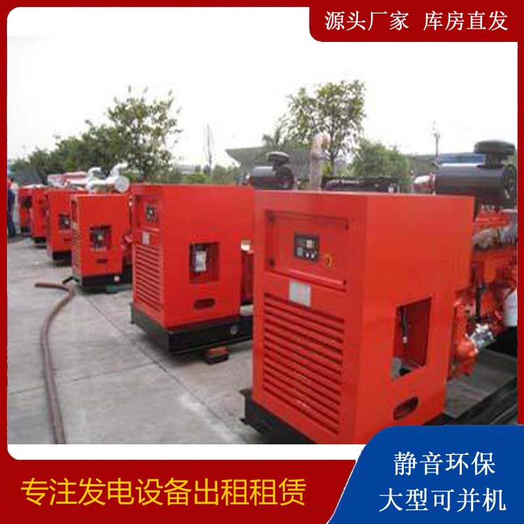 红山街道柴油发电机组工作原理