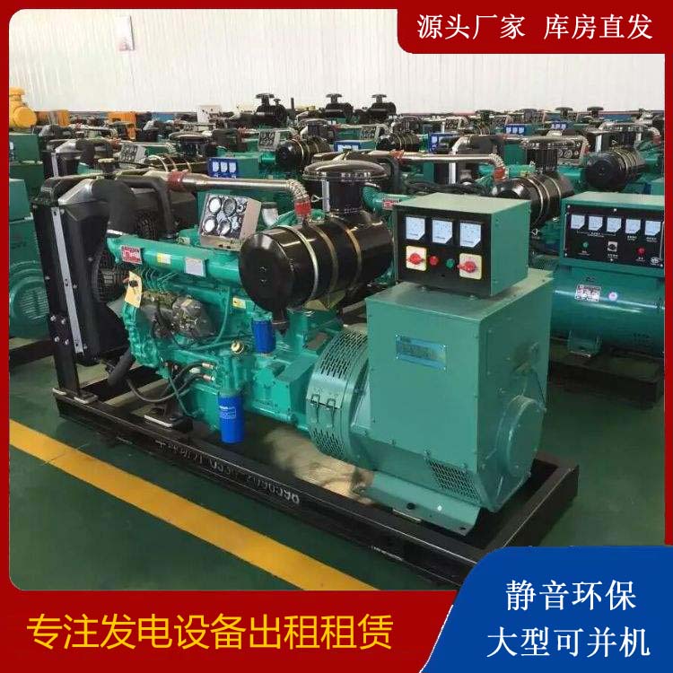 红山街道租赁发电机的原理是什么