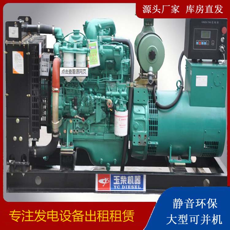 红山街道出租发电机 柴油发电机组安全使用注意事项