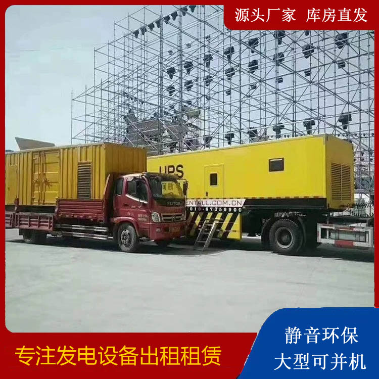 红山街道有哪些常见的发电机组输出电压类型？